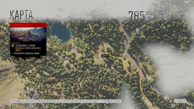 Жизнь после (DAYS GONE) как попасть на объект исследования Неро