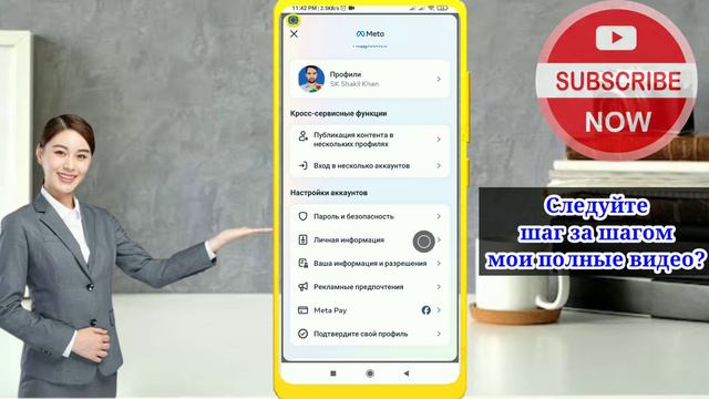 Как удалить электронную почту из Facebook || Удаление номера Facebook, обновление 2024 смотреть онлайн