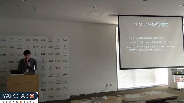 Perl 6 オブジェクト指向プログラミング - risou смотреть онлайн