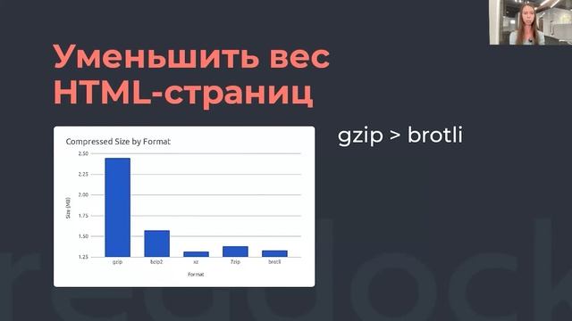 Как ускорить загрузку сайта. 11 рабочих лайфхаков от специалистов хостинга Reddock смотреть онлайн