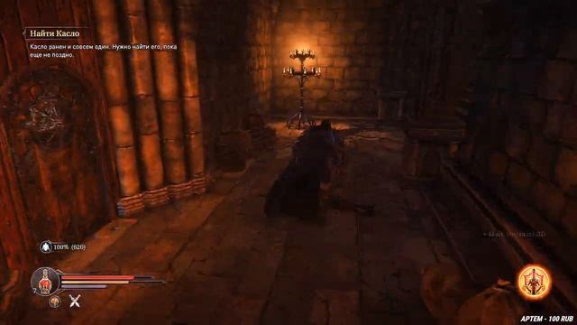 Lords of the Fallen прохождение #1 — Падшие лорды смотреть онлайн