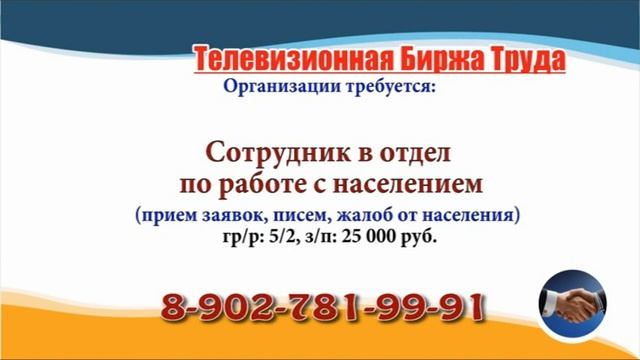 23.05.22 в 14.30 на Волге ТБТ-Н. Новгород смотреть онлайн
