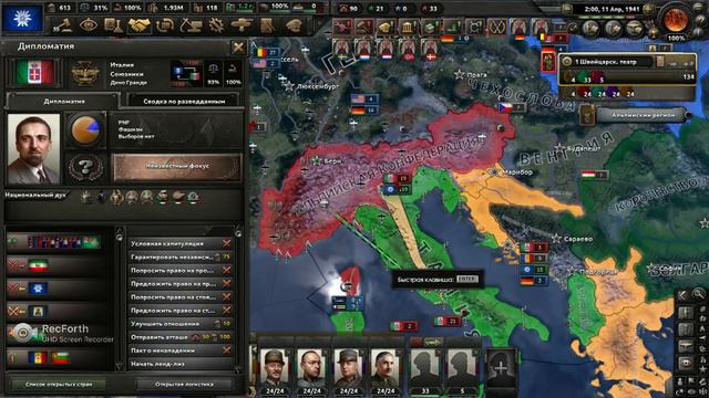 ШВЕЙЦАРСКАЯ ДЕМОКРАТИЯ (hoi4) смотреть онлайн