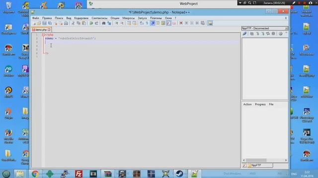Мини Уроки по PHP №1 - Переменные смотреть онлайн