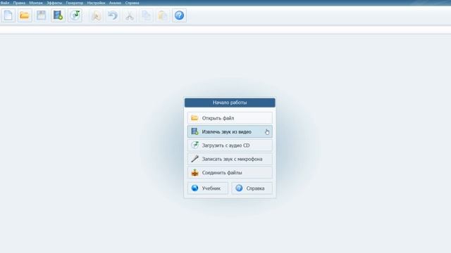 Как Улучшить Звук на Видео Онлайн или в Программе ? Урок БЫСТРОЙ Обработки Голоса для Новичков! смотреть онлайн