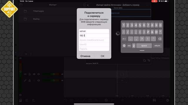 LumaFusion профессиональный видео монтаж на IPhone IPad Урок №1