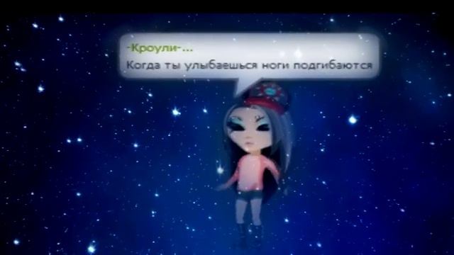 {Аватария} Клип - Когда ты улыбаешься. (Ч.О если не лень:D)