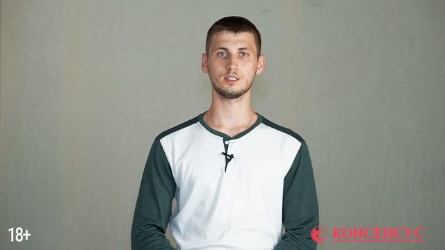 ЭЦП ДЛЯ УЧАСТИЯ В ТЕНДЕРАХ. Электронно-цифровая подпись для участия в тендерах. Компания Консенсус смотреть онлайн