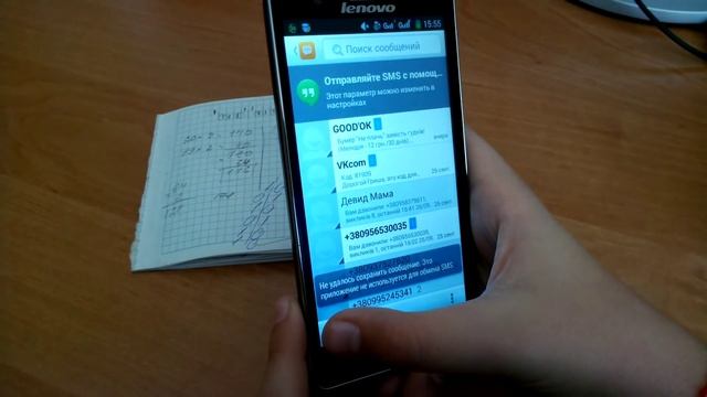 Обзор телефона lenovo a 536 смотреть онлайн