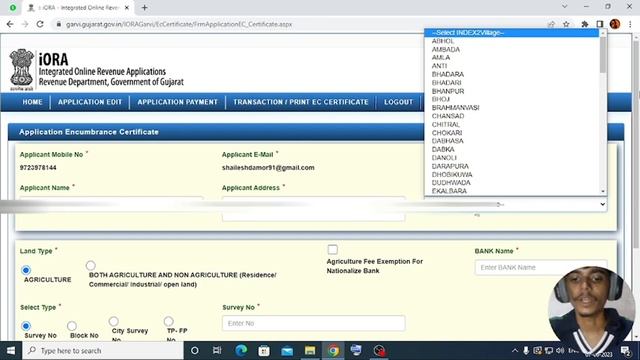 IORA Ec Certificate || IORA Pavti || Online Payment Search Pavti || iora.gov.in смотреть онлайн