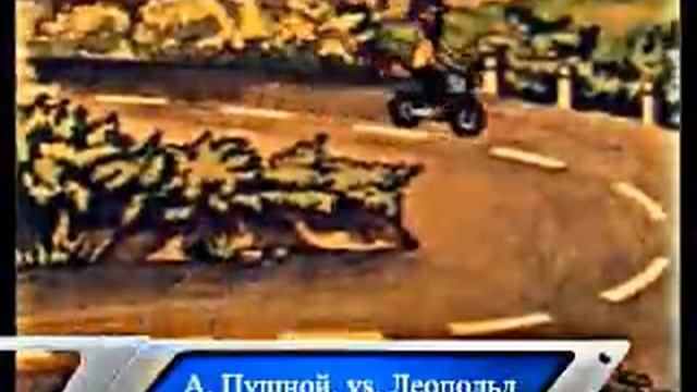 Кот Леопольд и Александр Пушной.flv