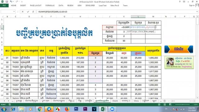 Excel 6 смотреть онлайн