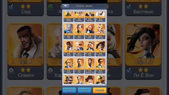 Topwar Battle Game : Герои ВМФ и чертежи арсенала