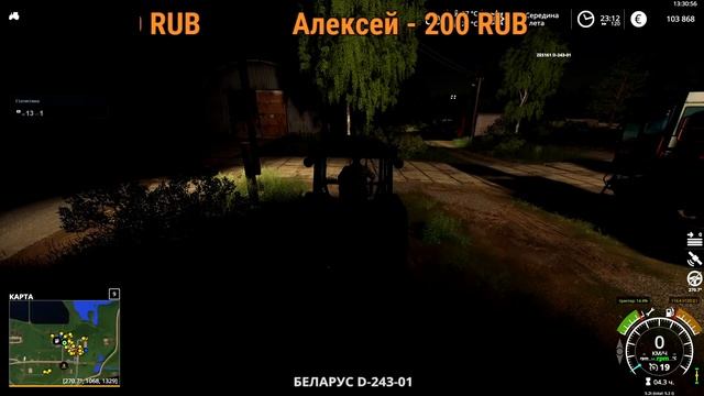 Farming Simulator 19 карта Расвет смотреть онлайн