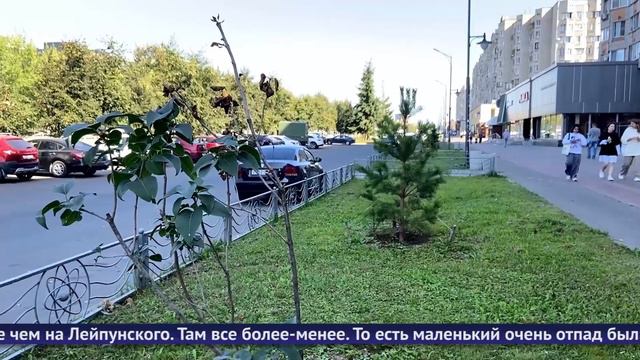 Обнинские новости (за 10 сентября 2024) смотреть онлайн