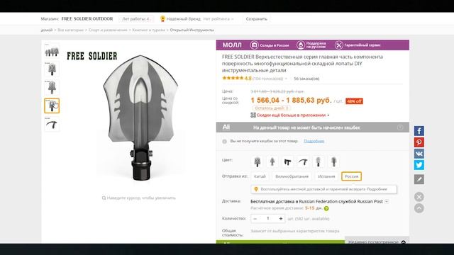 НОЖИ С AliExpress ДЛЯ ФАНАТОВ WARFACE (Катана, Тактический топор и многое другое) смотреть онлайн