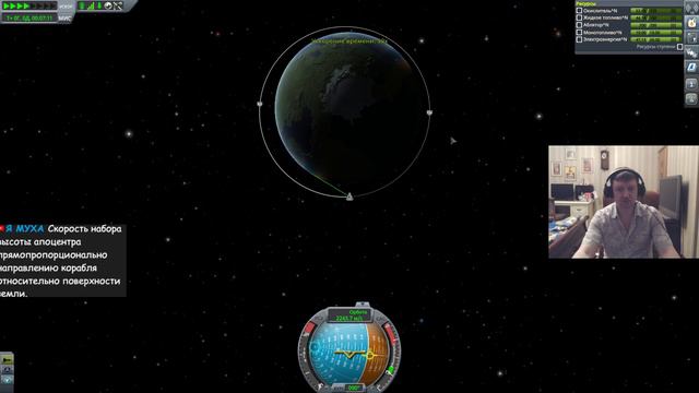 KSP карьера (С мотивацией и стимуляцией): ракета лети, жопа не гори! ч.1 смотреть онлайн