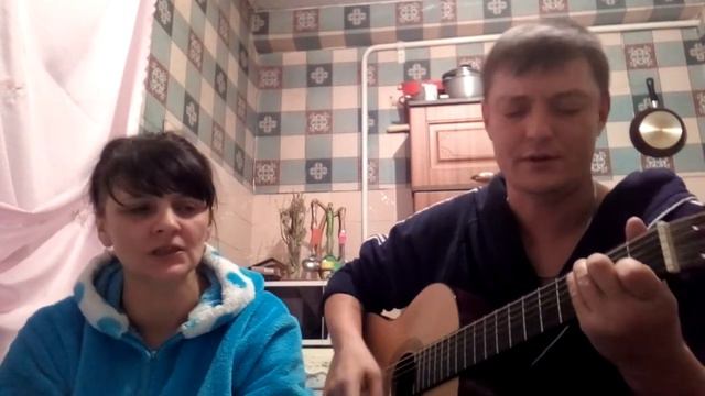 Прощай прощай кавер смотреть онлайн