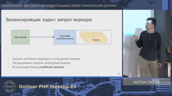 RoadRunner  высокопроизводительный сервер приложений для PHP