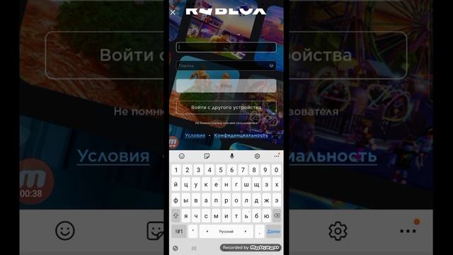 куда писать пароль и имя в роблоксе смотреть онлайн
