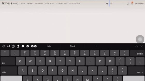 Как скачивать партии с сайтов chess.com и lichess.org