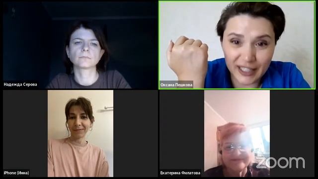 Бизнес встреча онлайн-разбор с Оксаной Пешковой: как зарабатывать кондитеру в 2023 году! смотреть онлайн