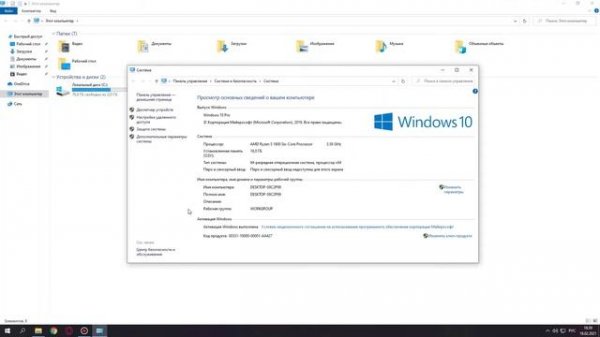 Как ускорить Windows 10, чтобы не тормозил компьютер