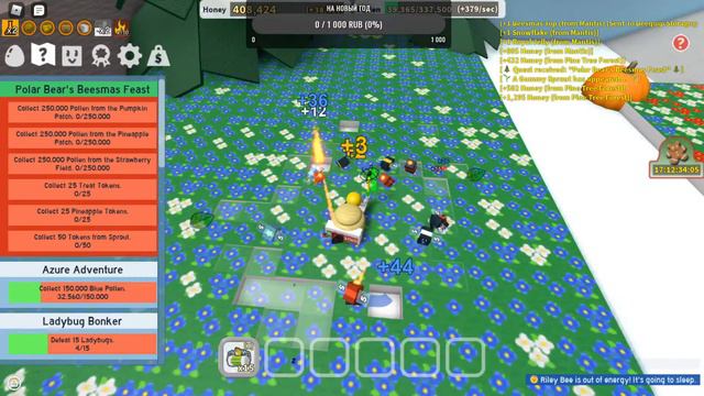 Стрим Bee Swarm Simulator смотреть онлайн