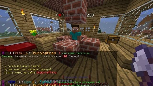 Просит включить веб камеру | Грифер Шоу #2 смотреть онлайн