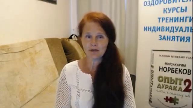 Что такое "Умное тело"? | Анна Сечкина смотреть онлайн
