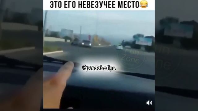 Вот это мое невезучее место! смотреть онлайн