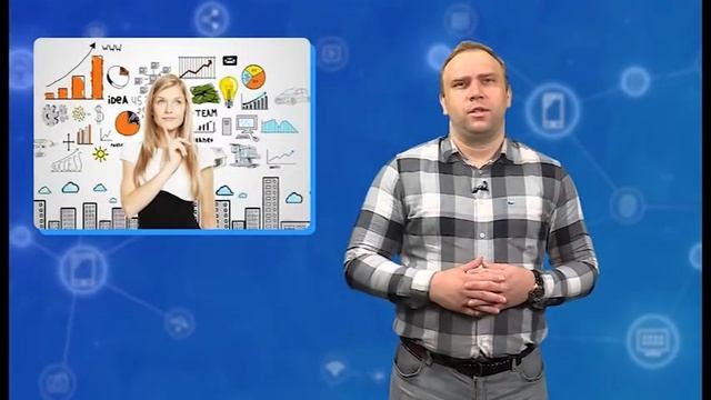 В сети №11: почему знания - выгодные вложения на данный момент