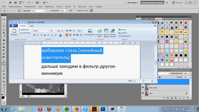 ФШ от Rixtain (как из картики сделать рисунок) смотреть онлайн