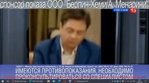 Бромгексин Берлин-Хеми - когда кашляешь, прими (соседи) (таблетки) (1) (спонсор показа сверху)