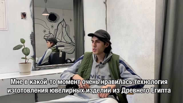 Денис — о ремесле ювелира смотреть онлайн