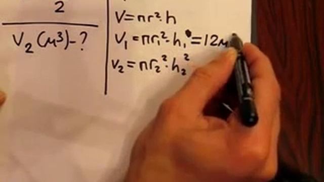 ЕГЭ математика В9 Объём цилиндра смотреть онлайн