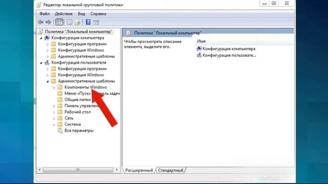 Как скрыть локальный диск на компьютере Windows 7 смотреть онлайн