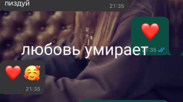 Весенний снегопад/ последняя переписка с братом..🥺💔 смотреть онлайн