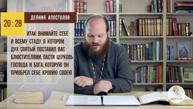 Почему нельзя общаться с Богом напрямую в обход РПЦ? Библия отвечает. Священник Павел Островский смотреть онлайн