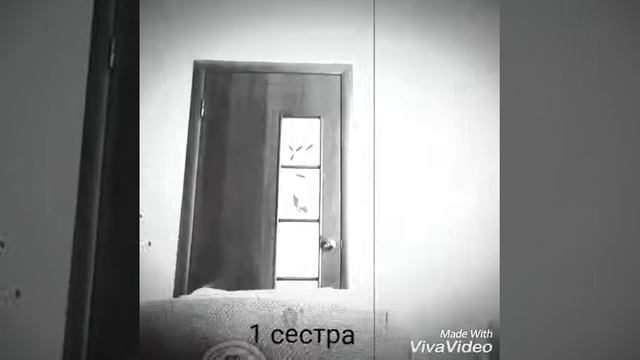 Две сестры смотреть онлайн