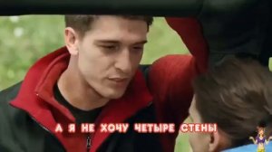 караоке? (Натали - четыре стены)