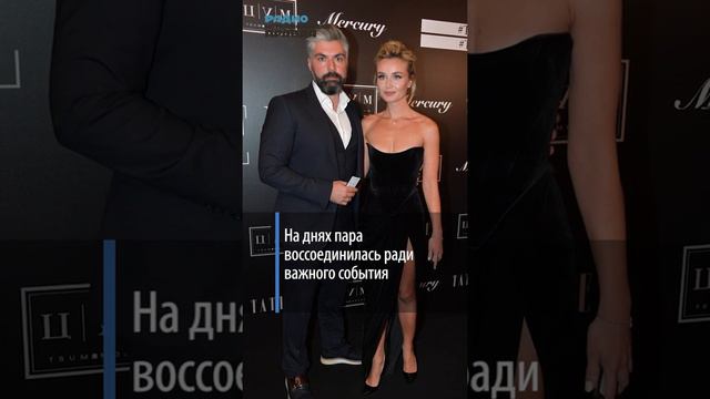 Как будто не было судов: Гагарина и Исхаков воссоединились ради дочери смотреть онлайн