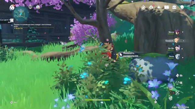 Genshin Impact. #30. Кошка Нэко: звенящий шарик (задание мира) смотреть онлайн