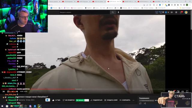 ЭТОГО ВСЕГО БОЛЬШЕ НЕТ!!!! ДАНЯ ДЕСУ О ТОМ КАК УКРАЛИ ЕГО КАНАЛ??? НАРЕЗКА СО СТРИМА ПЯТЁРКИ смотреть онлайн