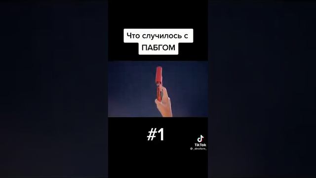 Обновление пабг мобойл или что случилось с пабгом . КАК ИГРАТЬ смотреть онлайн