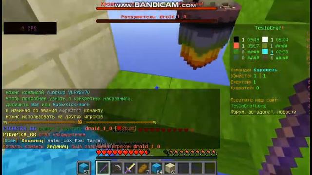 Bw + Sw Clips On TeslaCraft(чек описание)