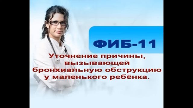 Кашель у детей можно вылечить. смотреть онлайн