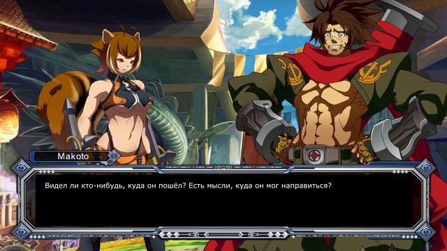 BlazBlue Continuum Shift. Перевод. История Макото Наная. смотреть онлайн