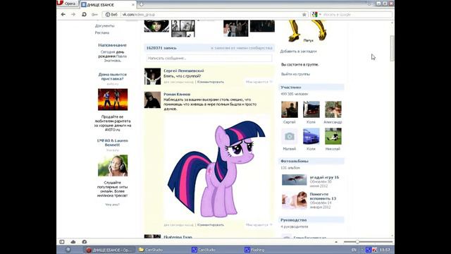 Развал группы Эдем ( Спасибо Ева )