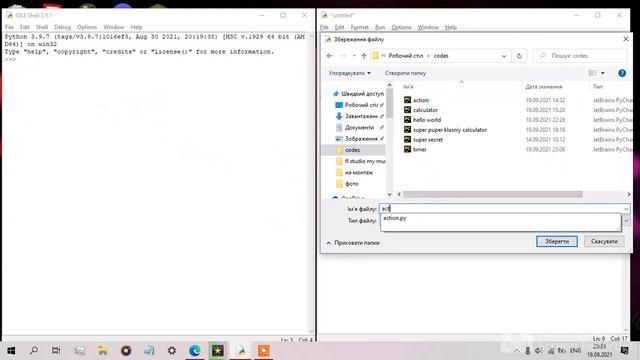 простой код на action на python смотреть онлайн